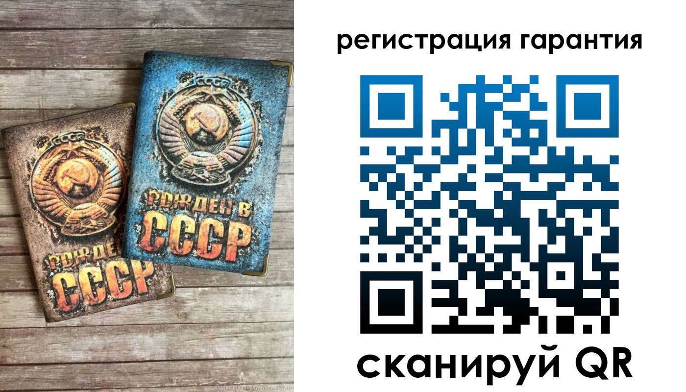 прописка для работы в Черногорске